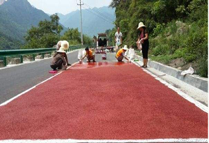 彩色透水沥青路面